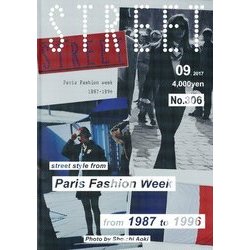 STREET (ストリート) 2017年 09月号 [雑誌]
