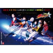 宇宙戦隊キュウレンジャーキャラクターブック～12 Twinkle Stars [ムック・その他]