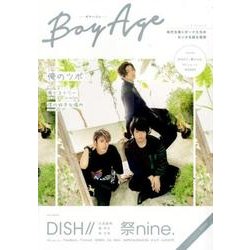 BoyAge -ボヤージュ-(カドカワエンタメムック) [ムックその他]