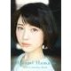 浜辺美波 2018カレンダーブック(カドカワエンタメムック) [カレンダー]