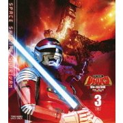 宇宙刑事シャリバン Blu-ray BOX 3