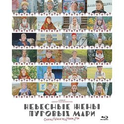 神聖なる一族24人の娘たち [Blu-ray Disc]