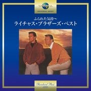 ふられた気持~ライチャス・ブラザーズ・ベスト