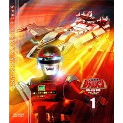 宇宙刑事シャリバン Blu-ray BOX 1 [Blu-ray Disc]
