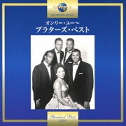 オンリー・ユー~プラターズ・ベスト