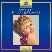 天使のらくがき~ダニエル・ビダル・ベスト