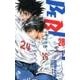 BE BLUES！～青になれ～<２８>(少年サンデーコミックス) [コミック]
