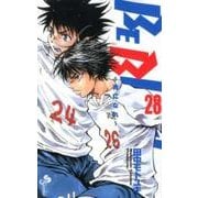 BE BLUES！～青になれ～<２８>(少年サンデーコミックス) [コミック]