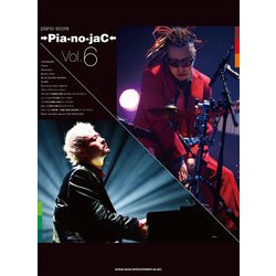 Pia-no-jaC Vol.6（ピアノ・スコア） [単行本]