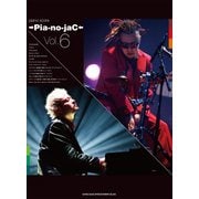 Pia-no-jaC Vol.6（ピアノ・スコア） [単行本]