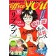 office you (オフィス ユー) 2017年 10月号 [雑誌]