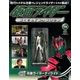 仮面ライダーフィギュアコレクション 2017年 9/10号（14） [雑誌]