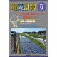 電気計算 2017年 09月号 [雑誌]