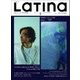 LaTIna (ラティーナ) 2017年 09月号 [雑誌]