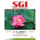 グラフSGI 2017年 09月号 [雑誌]