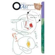 Oau magazine 3 [ムックその他]