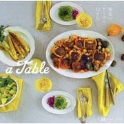 a Table―雅姫のテーブル12ヵ月 [単行本]