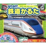 ヨドバシ.com - GOGO！鉄道かるた [単行本]のレビュー 0件GOGO！鉄道