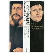 二つの宗教改革―ルターとカルヴァン [単行本]