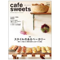 cafe'-sweets（183）： 柴田書店ムック [ムック・その他]