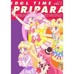 ヨドバシ.com - アイドルタイム プリパラ DVD BOX VOL.1 [DVD] 通販