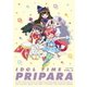 アイドルタイム プリパラ DVD BOX VOL.3 [DVD]