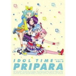 ヨドバシ.com - アイドルタイム プリパラ Blu-ray BOX VOL.2 [Blu-ray