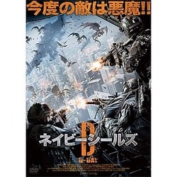 [DVD] ネイビーシールズ:D-DAY