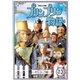 連続人形劇 プリンプリン物語 ～ガランカーダ編～ vol.3 [DVD]