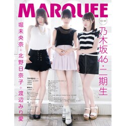 MARQUEE Vol.122 [ムック・その他]