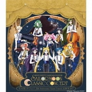 美少女戦士セーラームーン 25th Anniversary Classic Concert ALBUM 2017