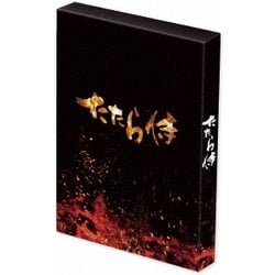 たたら侍 豪華版 [DVD]