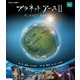 プラネットアースⅡ 3 [Blu-ray Disc]