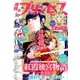 月刊 プリンセス 2017年 10月号 [雑誌]