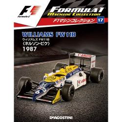 F1マシンコレクション 2017年 9/19号（17） [雑誌]