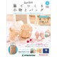 隔週刊 籐でつくる小物とバッグ 2017年 9/26号 [雑誌]