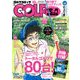 Golf (ゴルフ) コミック 2017年 10月号 [雑誌]