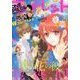 マーガレット 2017年 9/5号 [雑誌]