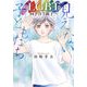 見えない子どもたち～LGBTと向き合う親子～ [コミック]