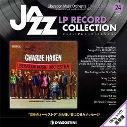 ジャズ・LPレコード・コレクション 24 全国版