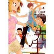 てぃ先生　６<6>(MFコミックス フラッパーシリーズ) [コミック]