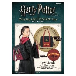 ヨドバシ.com - Harry Potter 2Way Bag GRYFFINDOR Type [ムック 
