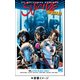 スーサイド・スクワッド：ザ・ブラック・ヴォールト（仮） [単行本]