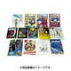 新刊読物セット(全13巻) [単行本]