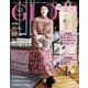 GLOW (グロー) 2017年 10月号 [雑誌]