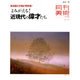 月刊 美術 2017年 09月号 [雑誌]