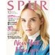SPUR (シュプール) 2017年 10月号 [雑誌]