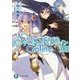 Only Sense Online―オンリーセンス・オンライン〈13〉(富士見ファンタジア文庫) [文庫]