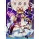 東方鈴奈庵　～　Ｆｏｒｂｉｄｄｅｎ　Ｓｃｒｏｌｌｅｒｙ．　（７）<7> [コミック]