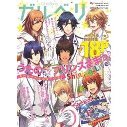 Girl's Berry ガルベリ 2017 Summer（カドカワエンタメムック） [ムックその他]